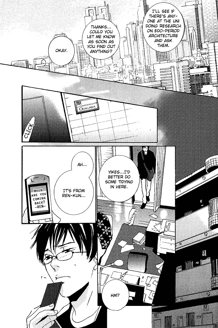 Nemureru Tsuki - Chapter 5