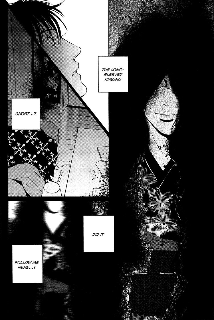 Nemureru Tsuki - Chapter 5