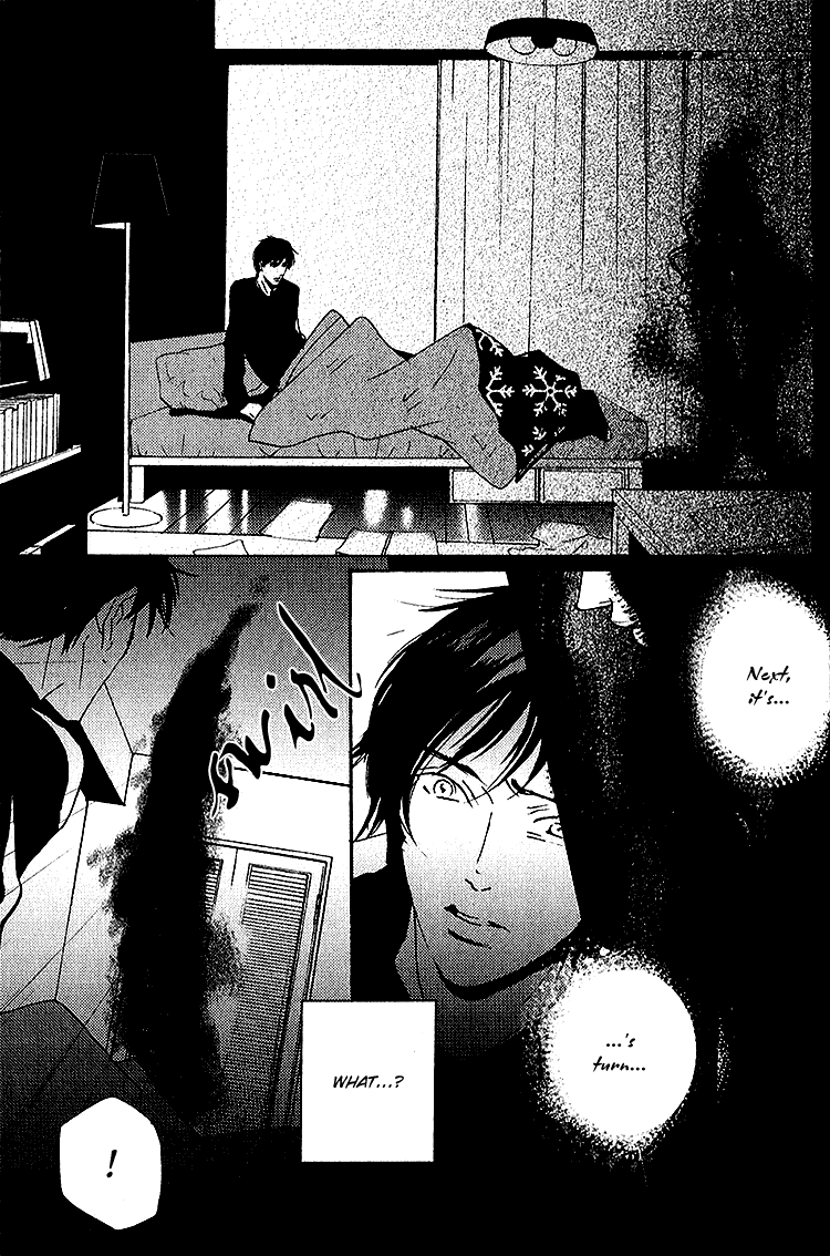 Nemureru Tsuki - Chapter 5