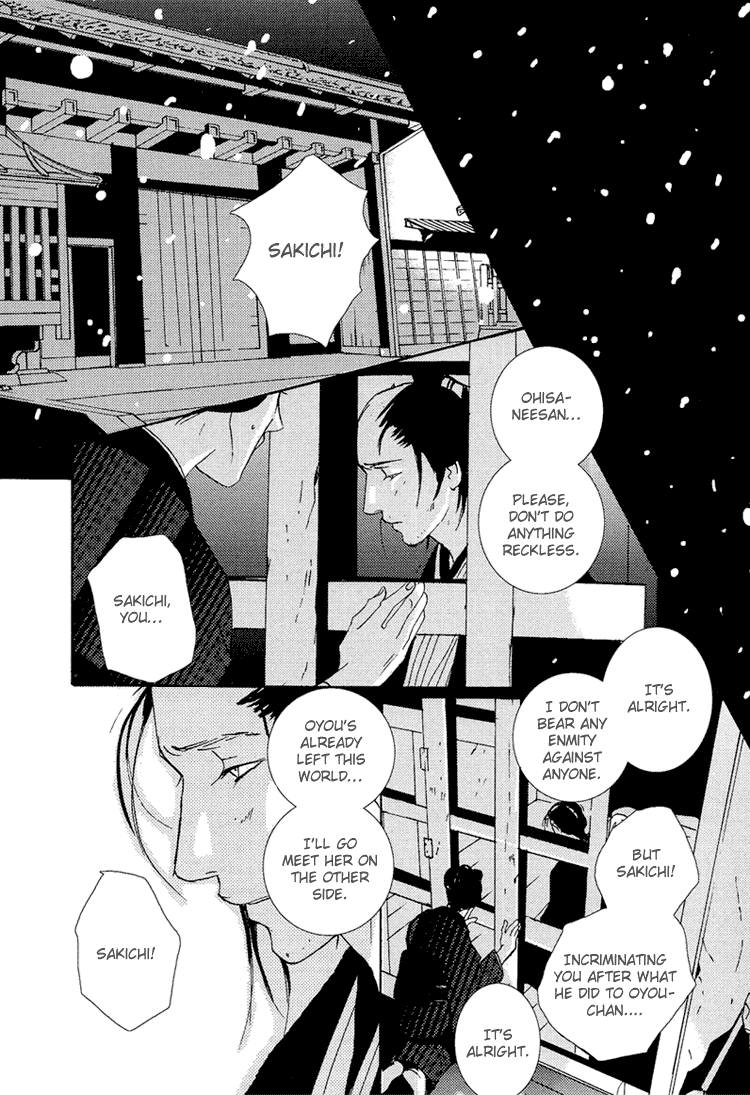 Nemureru Tsuki - Chapter 9