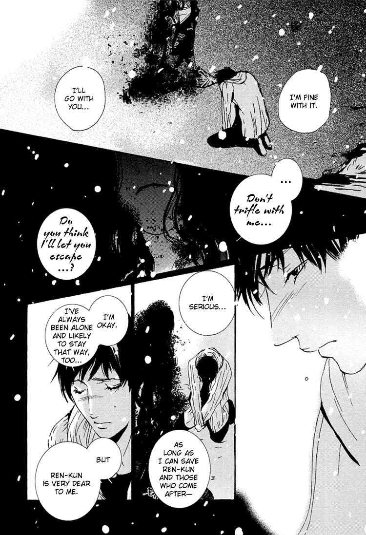 Nemureru Tsuki - Chapter 9