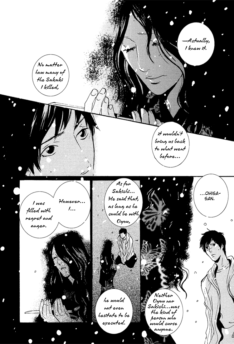 Nemureru Tsuki - Chapter 9