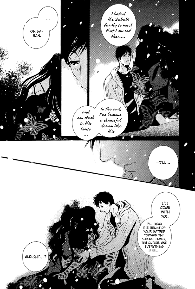 Nemureru Tsuki - Chapter 9