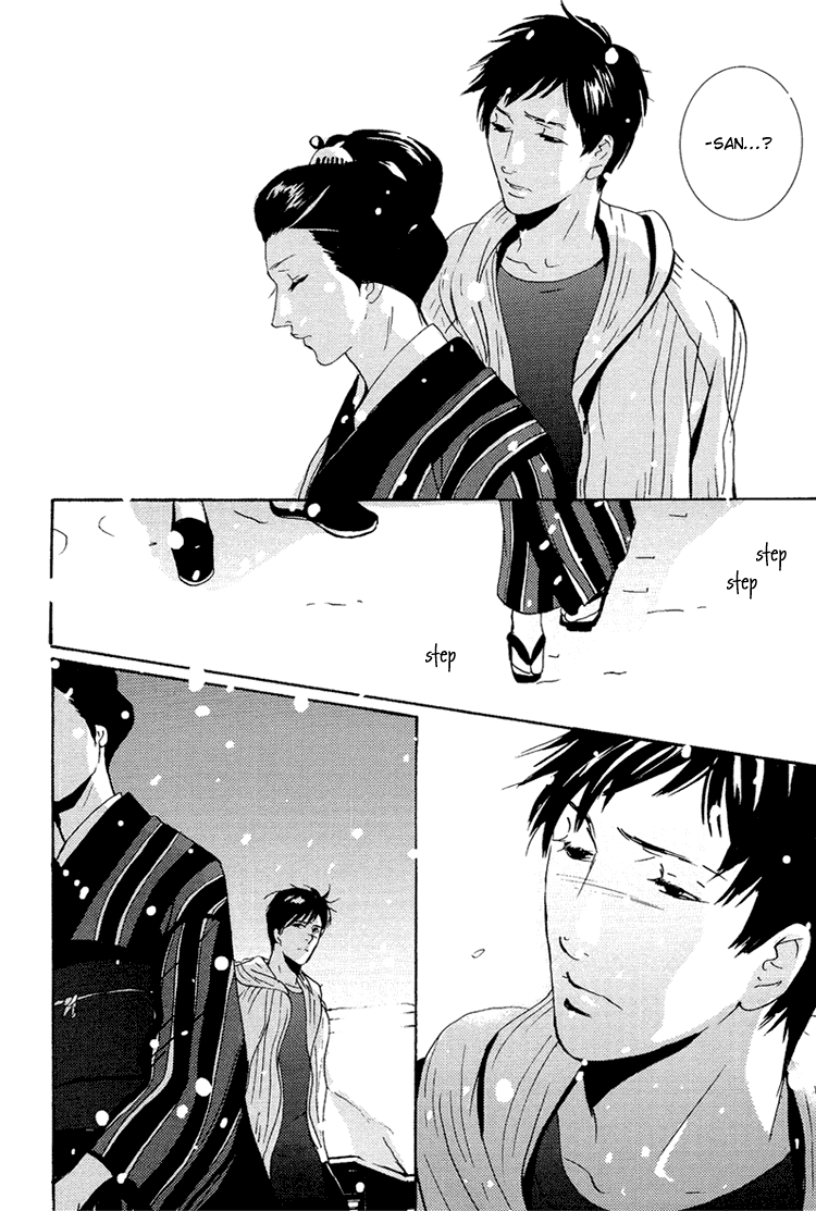 Nemureru Tsuki - Chapter 9