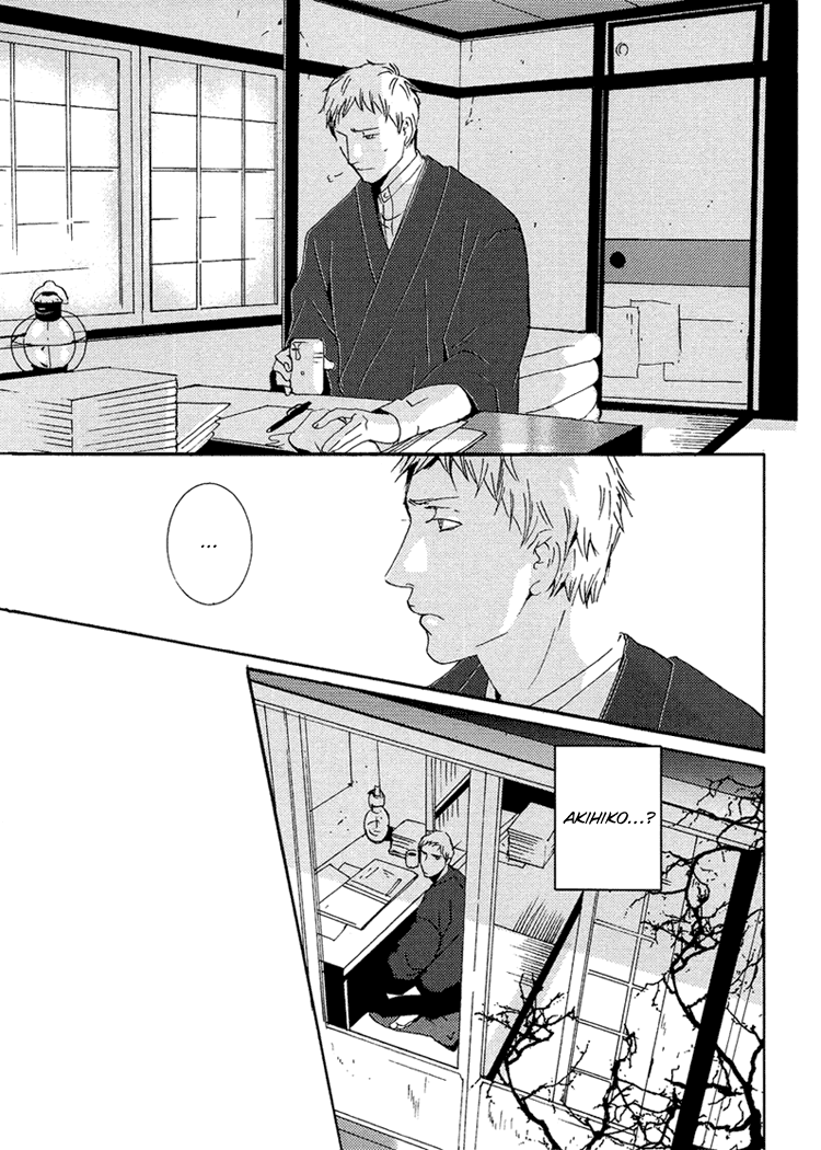 Nemureru Tsuki - Chapter 9