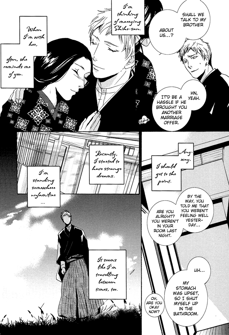 Nemureru Tsuki - Chapter 9