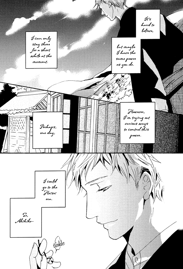 Nemureru Tsuki - Chapter 9