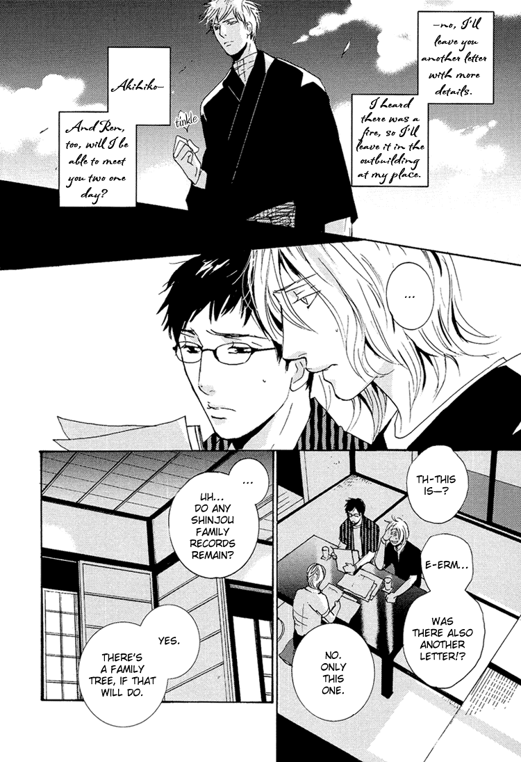 Nemureru Tsuki - Chapter 9