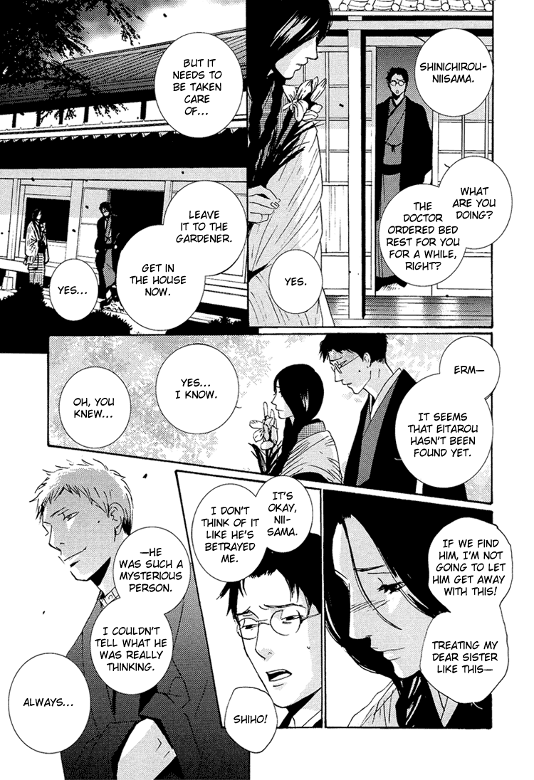 Nemureru Tsuki - Chapter 9