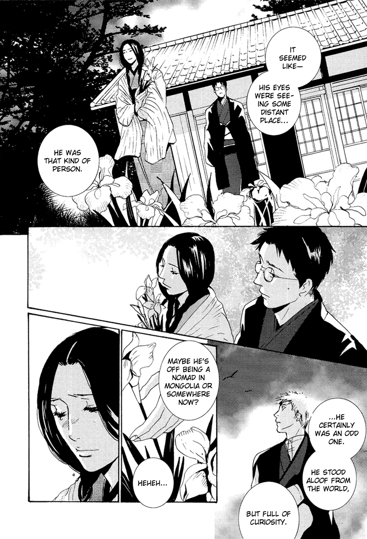 Nemureru Tsuki - Chapter 9