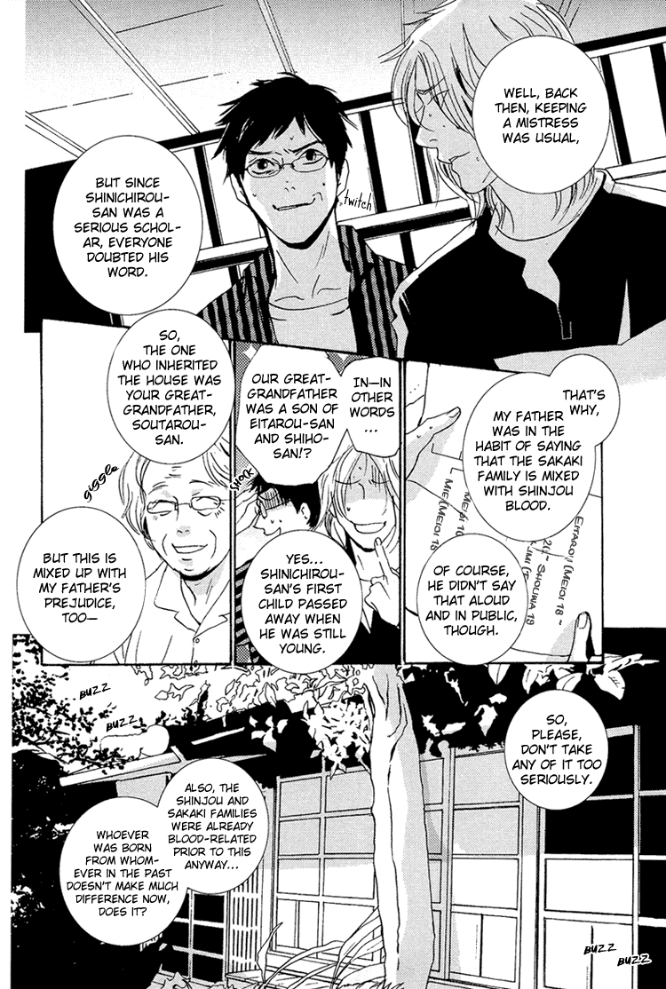 Nemureru Tsuki - Chapter 9