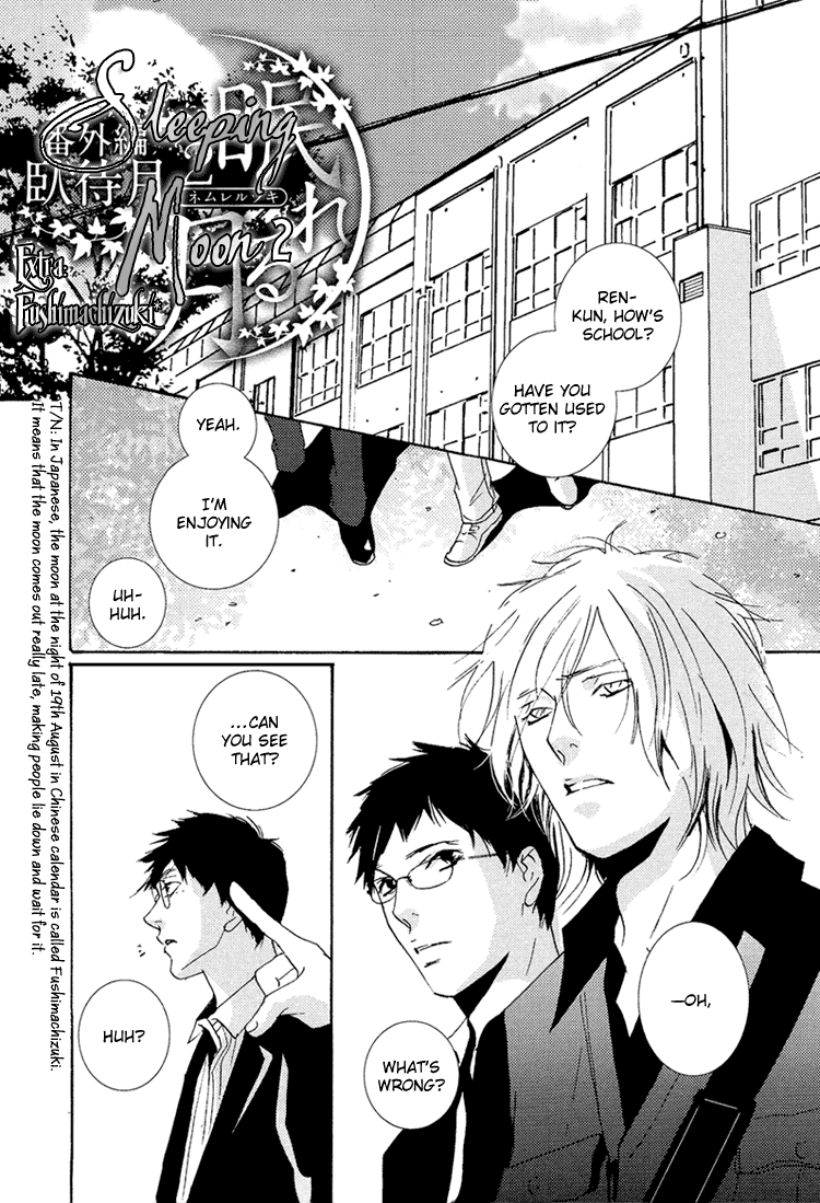 Nemureru Tsuki - Chapter 10: Extra - Fushimachizuki