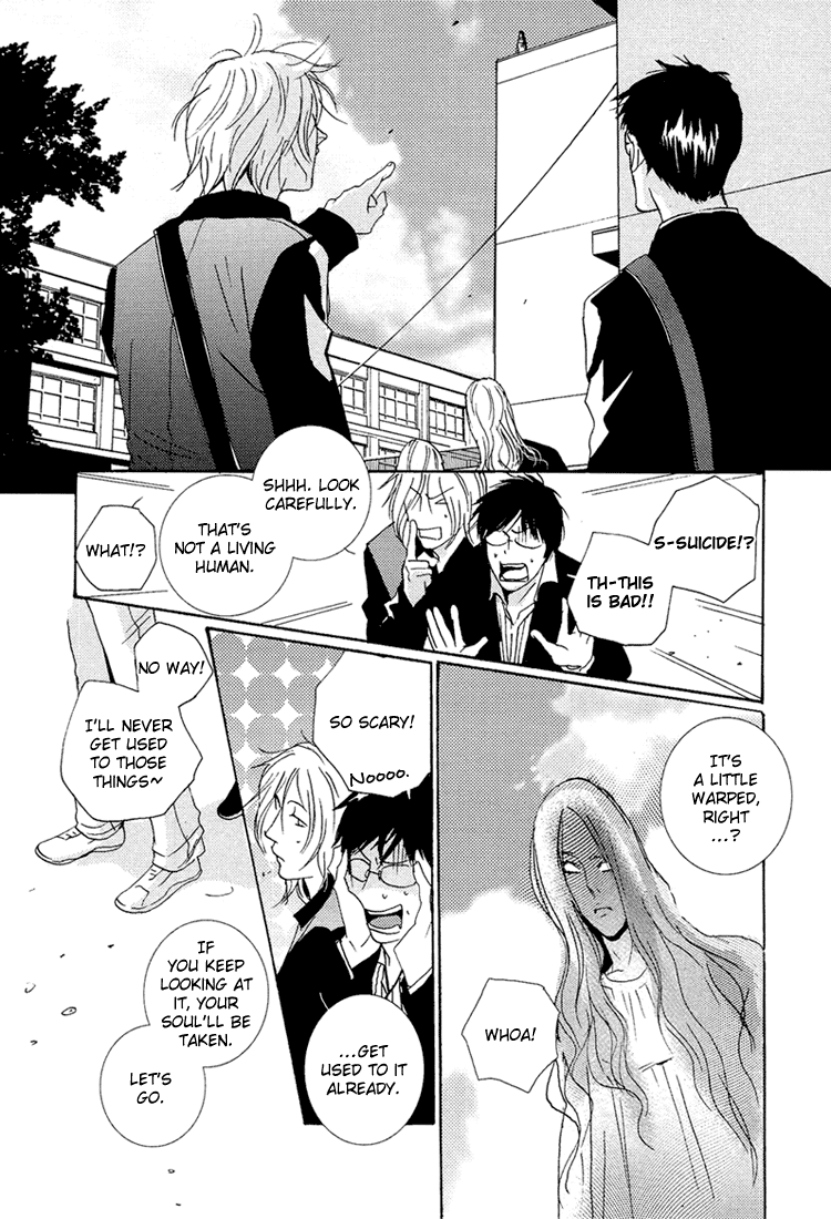 Nemureru Tsuki - Chapter 10: Extra - Fushimachizuki