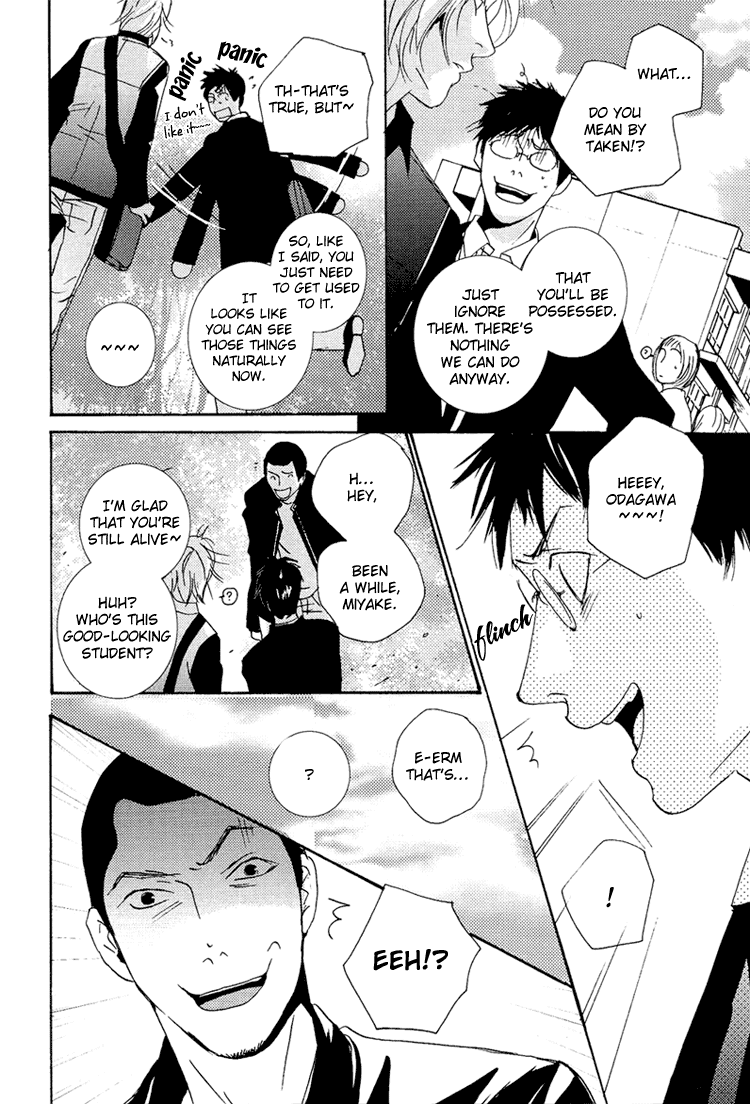 Nemureru Tsuki - Chapter 10: Extra - Fushimachizuki