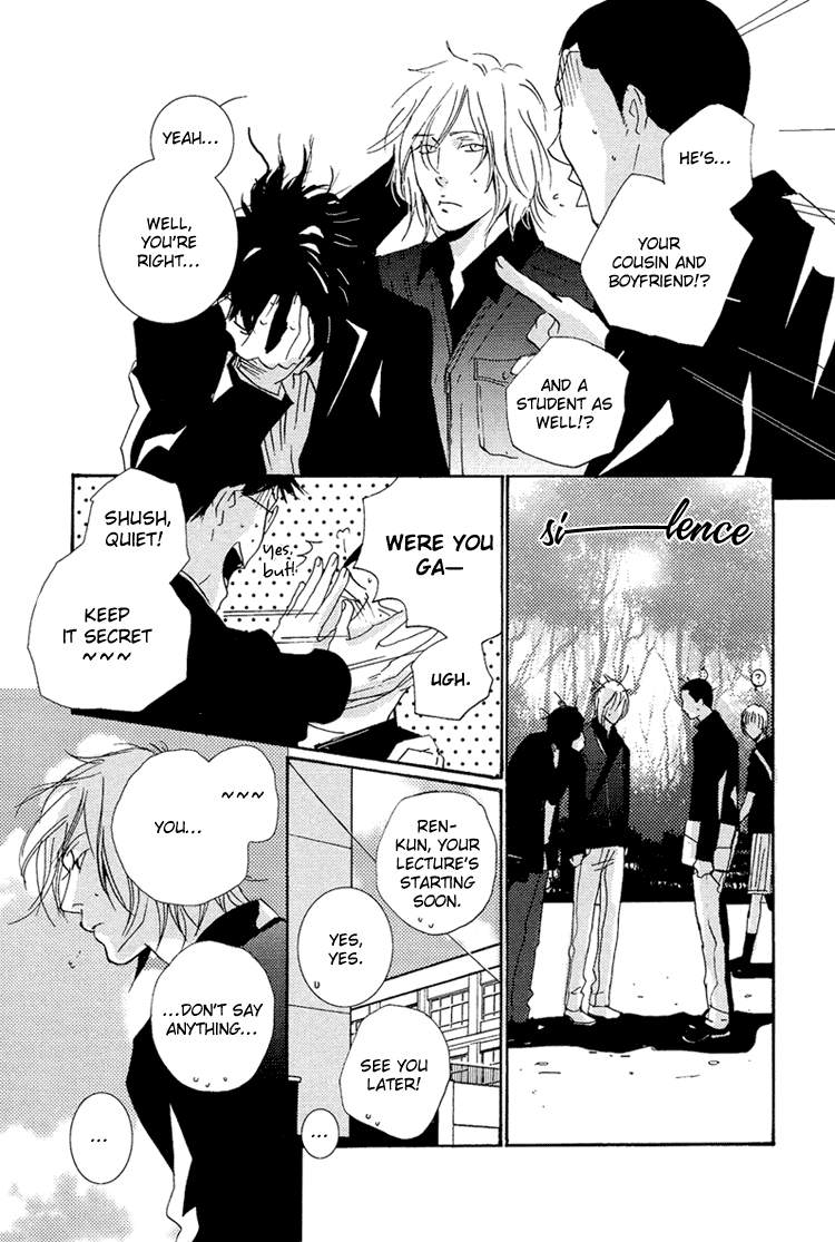 Nemureru Tsuki - Chapter 10: Extra - Fushimachizuki