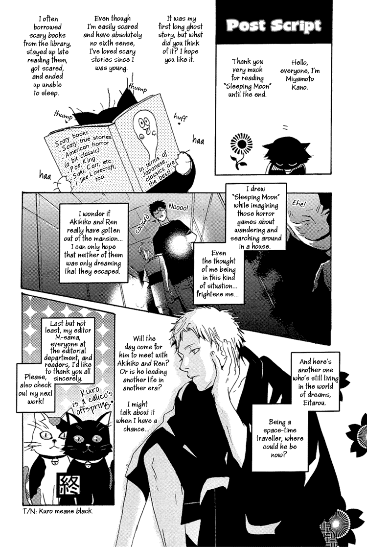 Nemureru Tsuki - Chapter 10: Extra - Fushimachizuki