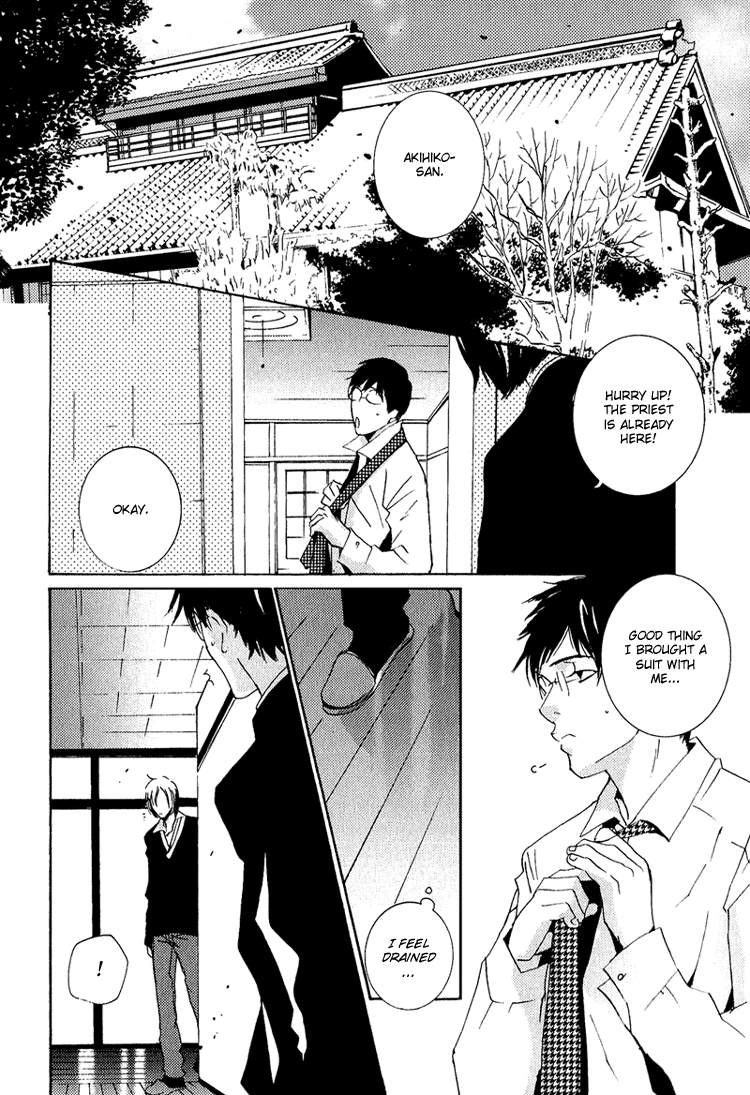 Nemureru Tsuki - Chapter 3