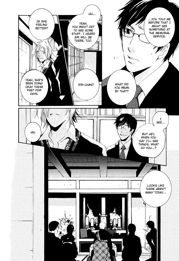 Nemureru Tsuki - Chapter 3