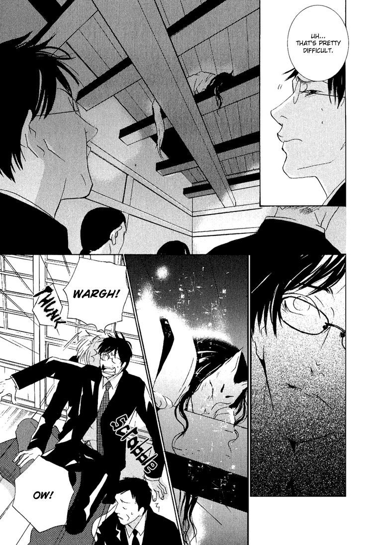 Nemureru Tsuki - Chapter 3