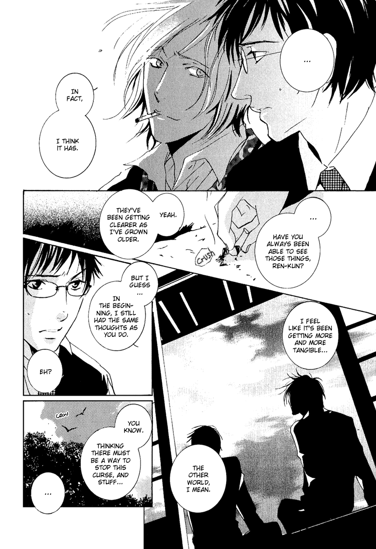 Nemureru Tsuki - Chapter 3