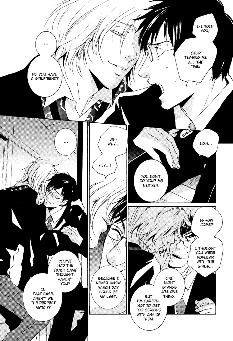 Nemureru Tsuki - Chapter 3