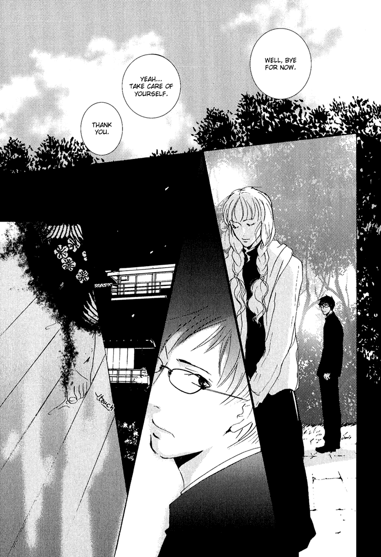 Nemureru Tsuki - Chapter 3