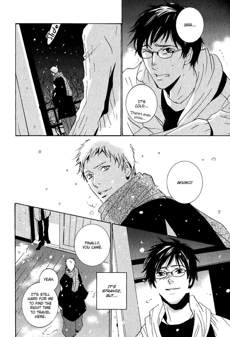 Nemureru Tsuki - Chapter 3