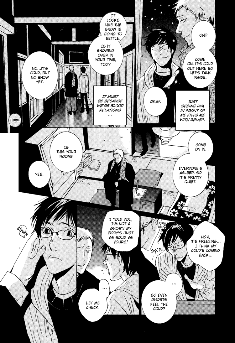 Nemureru Tsuki - Chapter 3