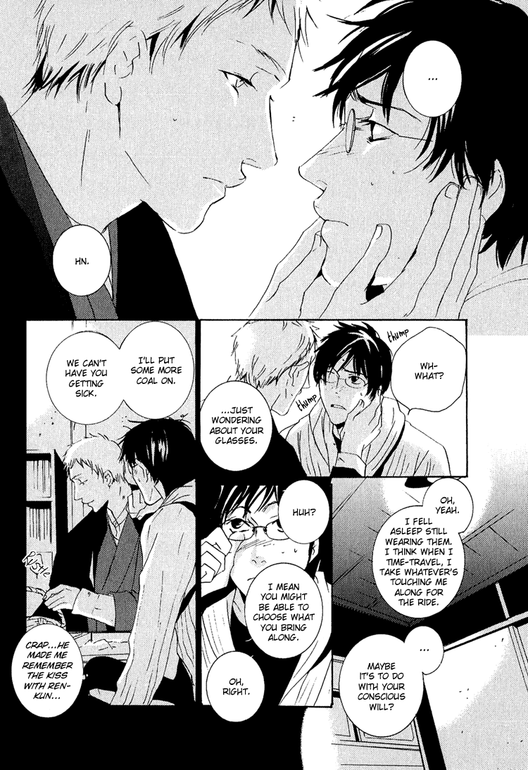 Nemureru Tsuki - Chapter 3