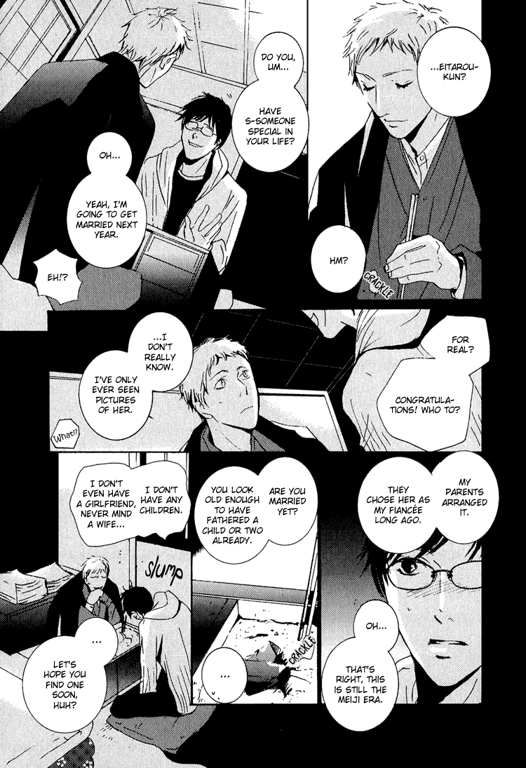 Nemureru Tsuki - Chapter 3