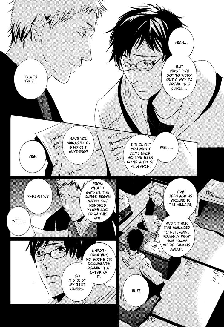 Nemureru Tsuki - Chapter 3