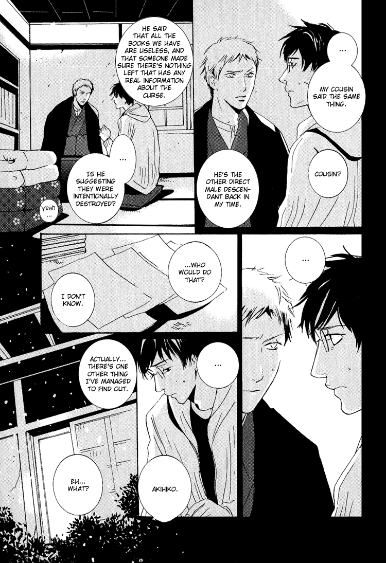 Nemureru Tsuki - Chapter 3