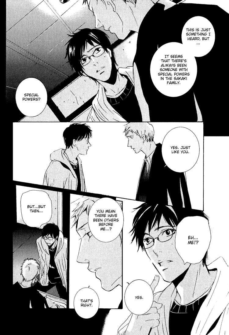 Nemureru Tsuki - Chapter 3