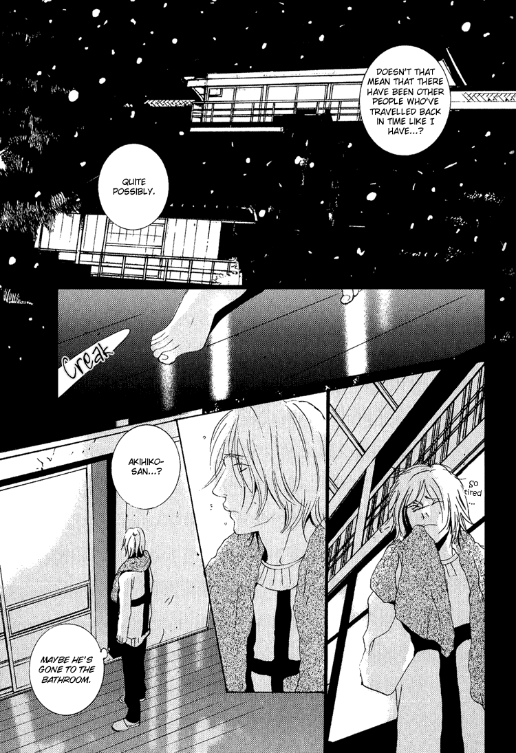 Nemureru Tsuki - Chapter 3