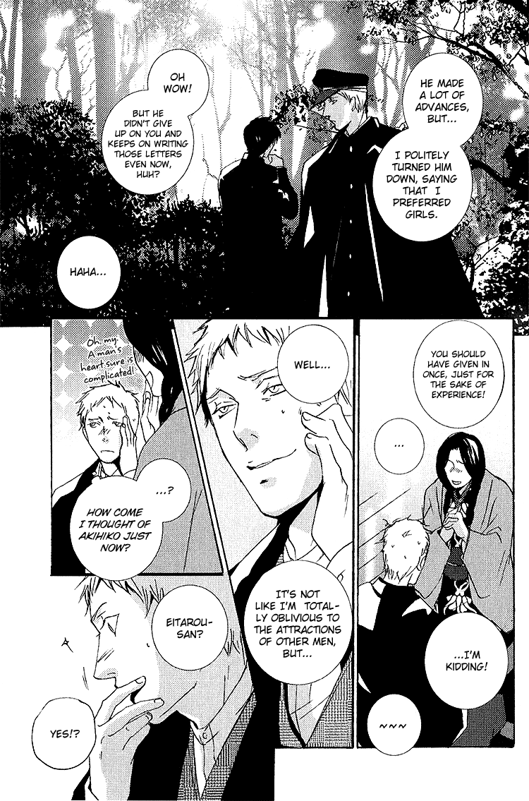 Nemureru Tsuki - Chapter 5.5: Extra - Stone Lantern