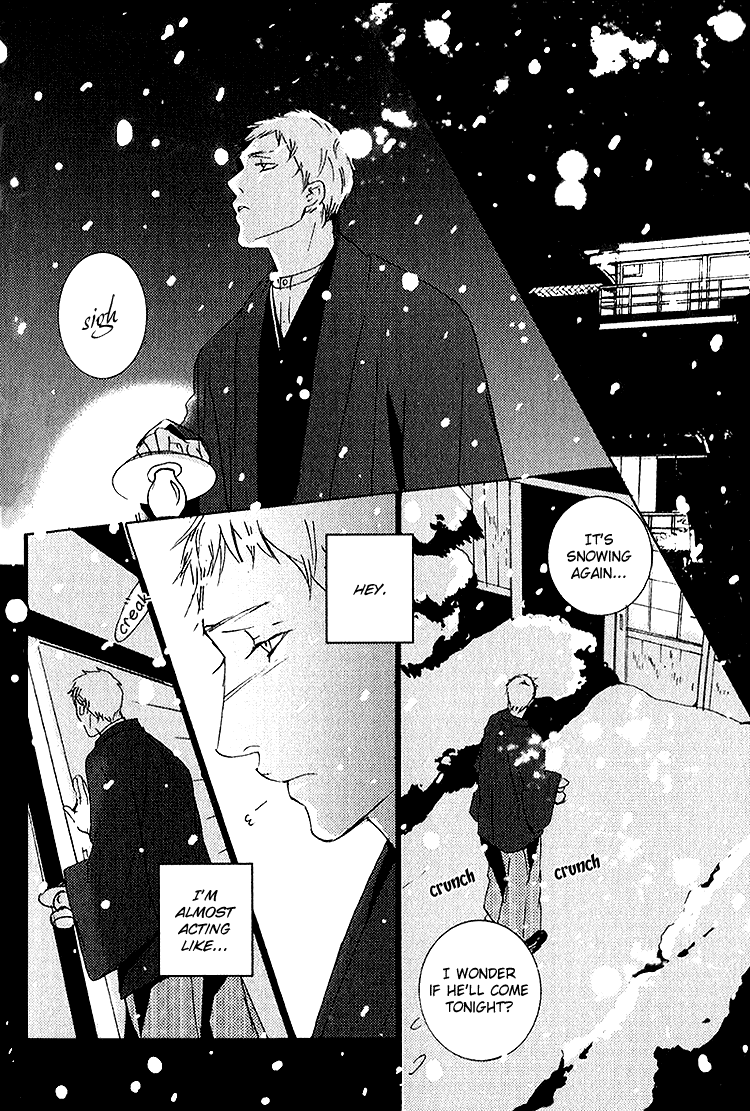 Nemureru Tsuki - Chapter 5.5: Extra - Stone Lantern