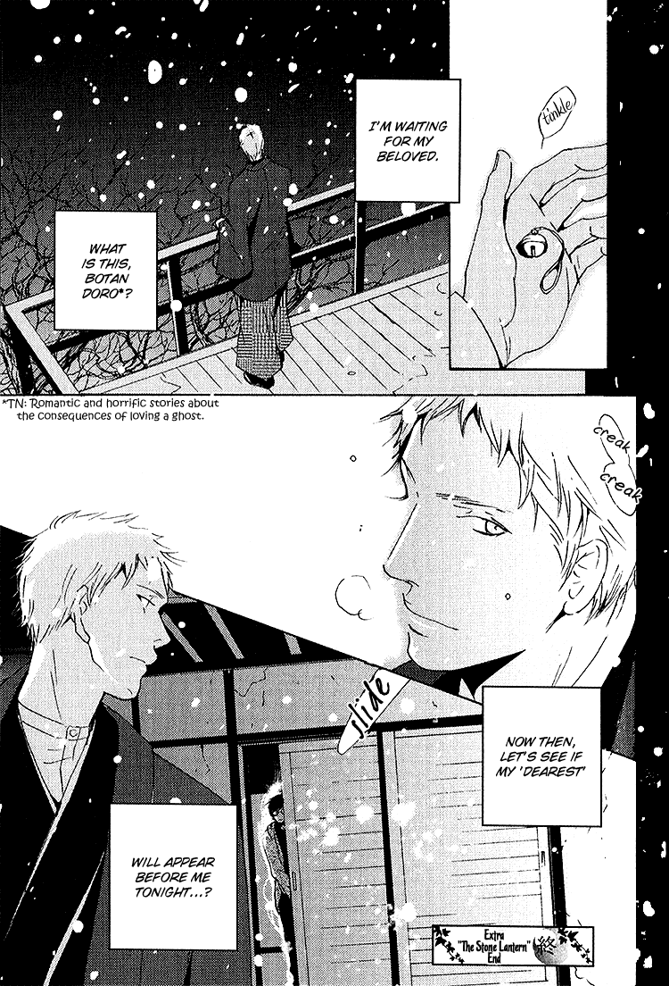 Nemureru Tsuki - Chapter 5.5: Extra - Stone Lantern