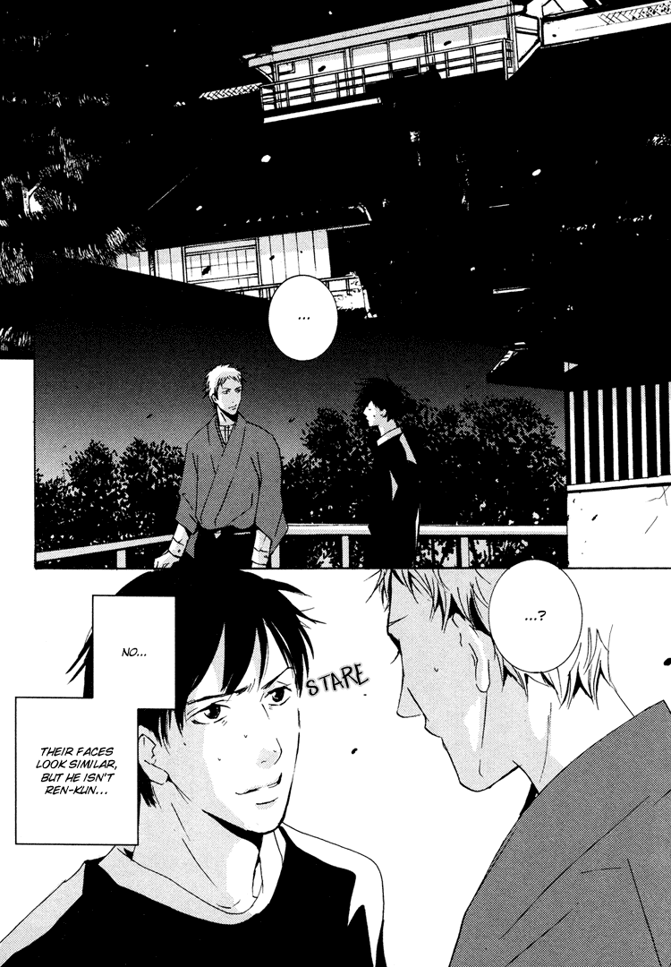 Nemureru Tsuki - Chapter 2