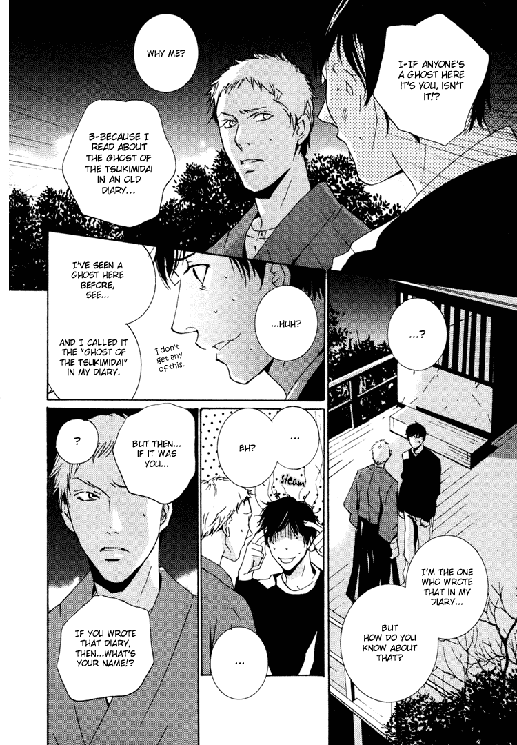 Nemureru Tsuki - Chapter 2