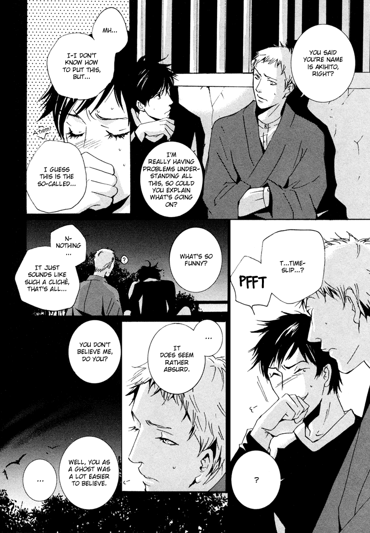 Nemureru Tsuki - Chapter 2