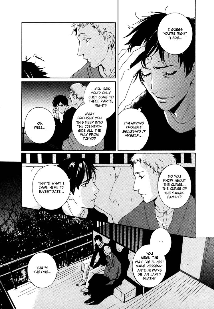 Nemureru Tsuki - Chapter 2