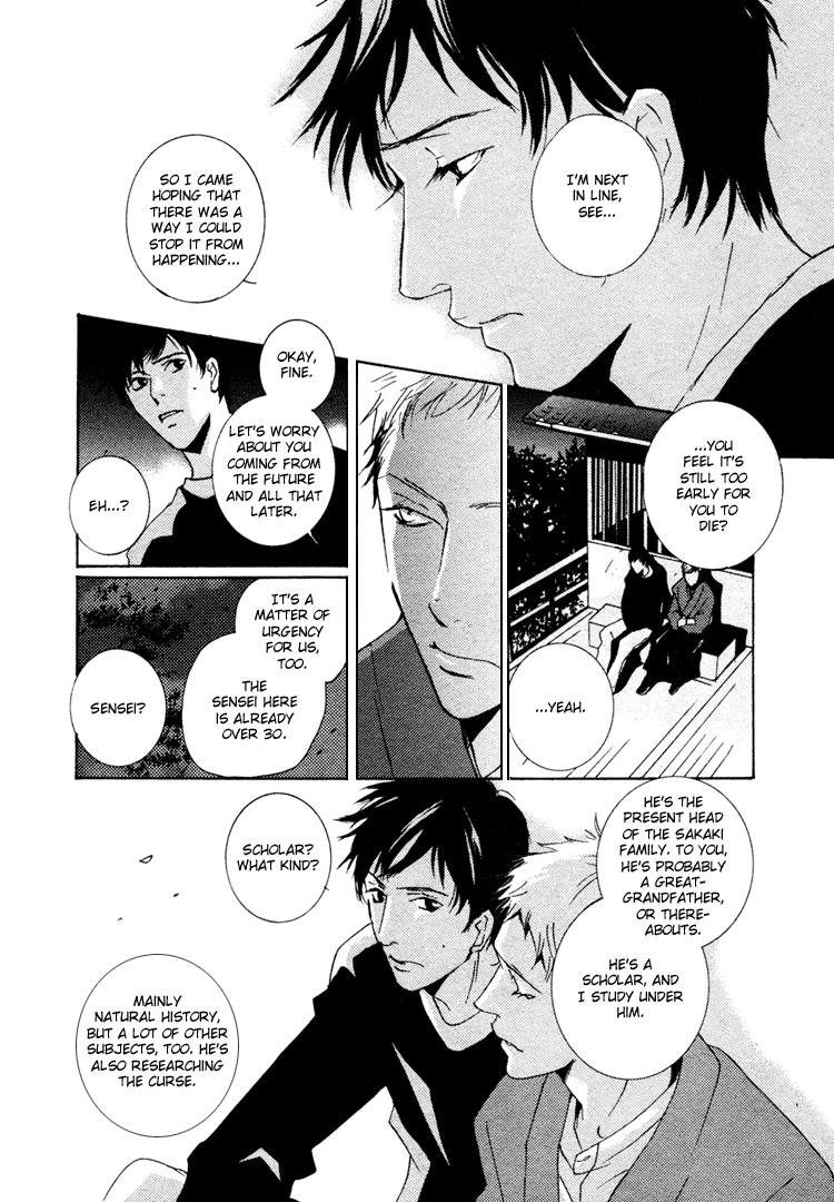 Nemureru Tsuki - Chapter 2