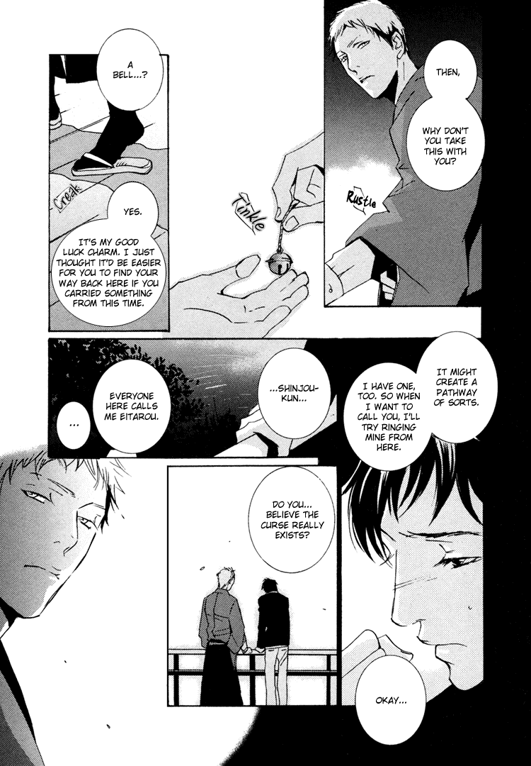 Nemureru Tsuki - Chapter 2