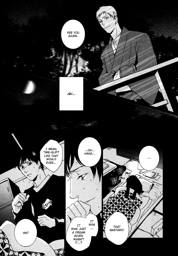 Nemureru Tsuki - Chapter 2