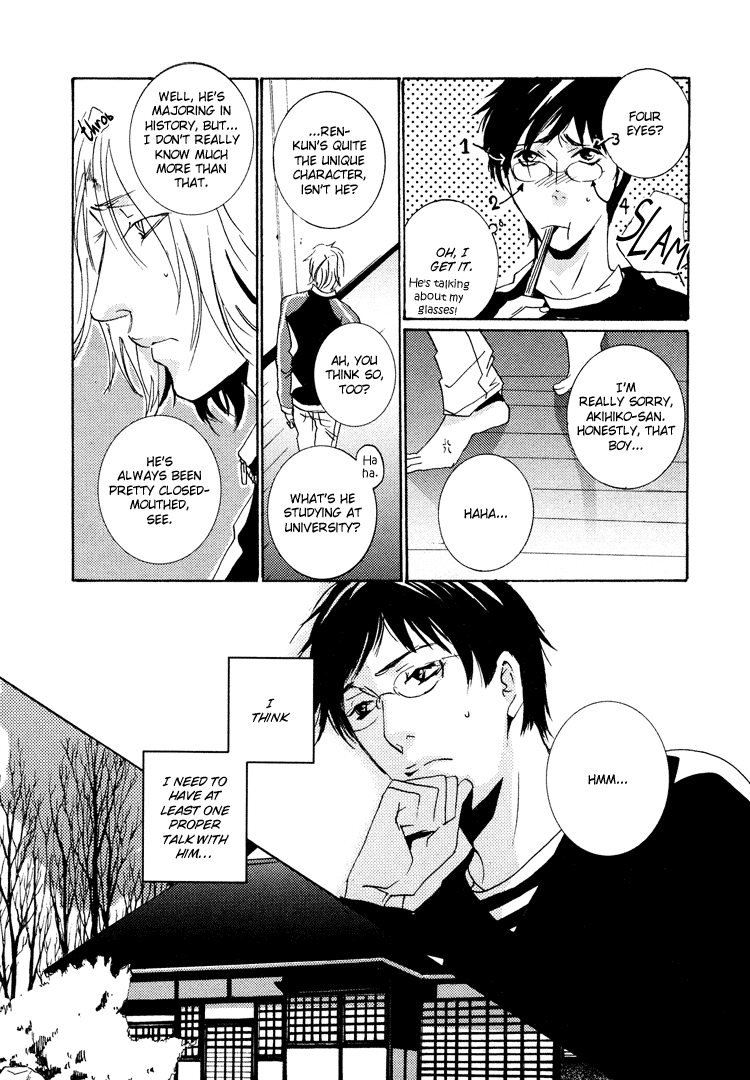 Nemureru Tsuki - Chapter 2