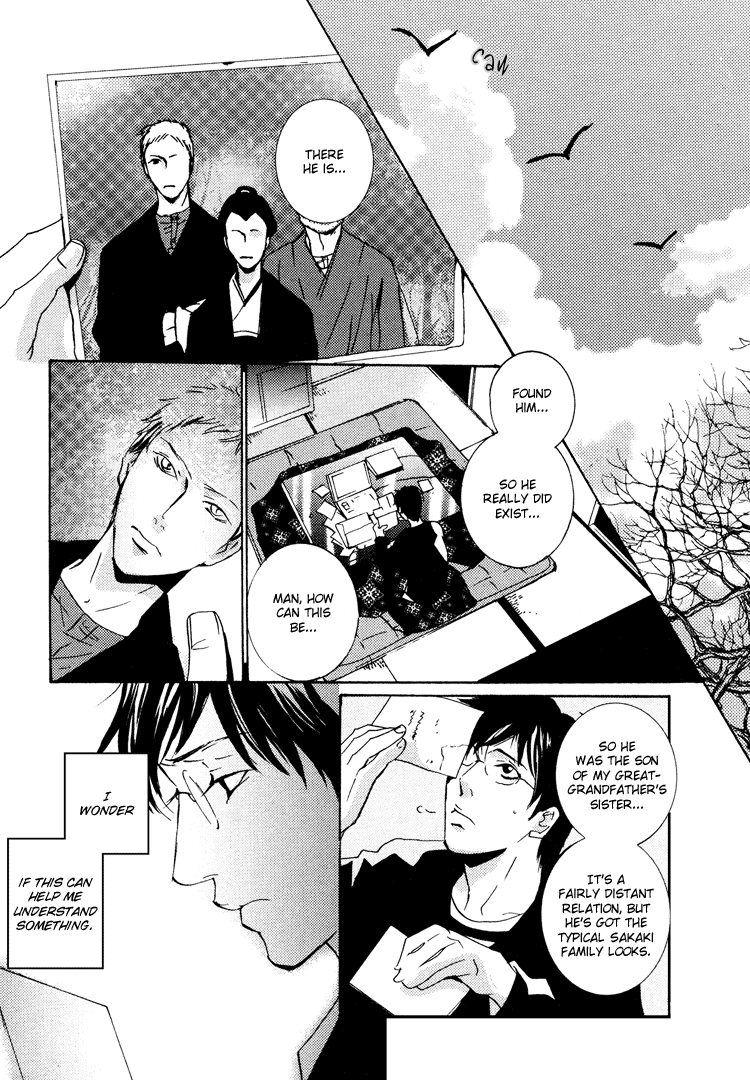 Nemureru Tsuki - Chapter 2