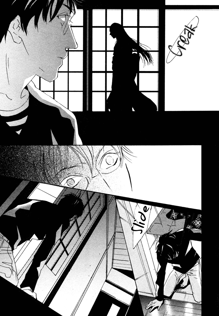 Nemureru Tsuki - Chapter 2