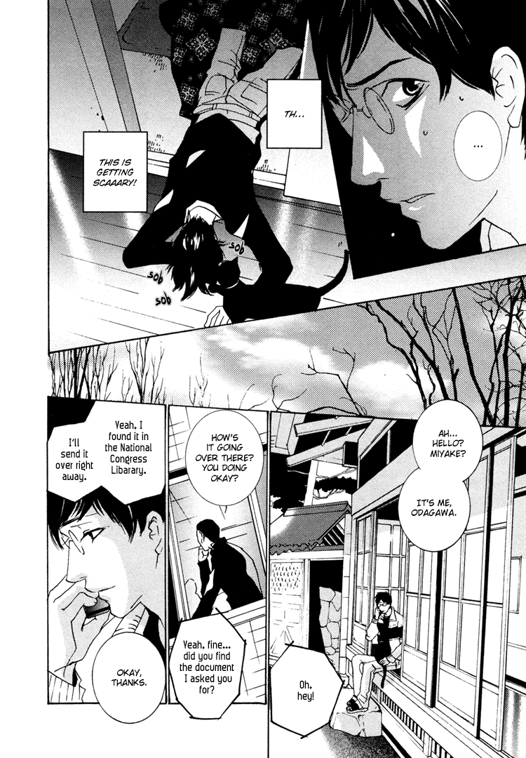 Nemureru Tsuki - Chapter 2