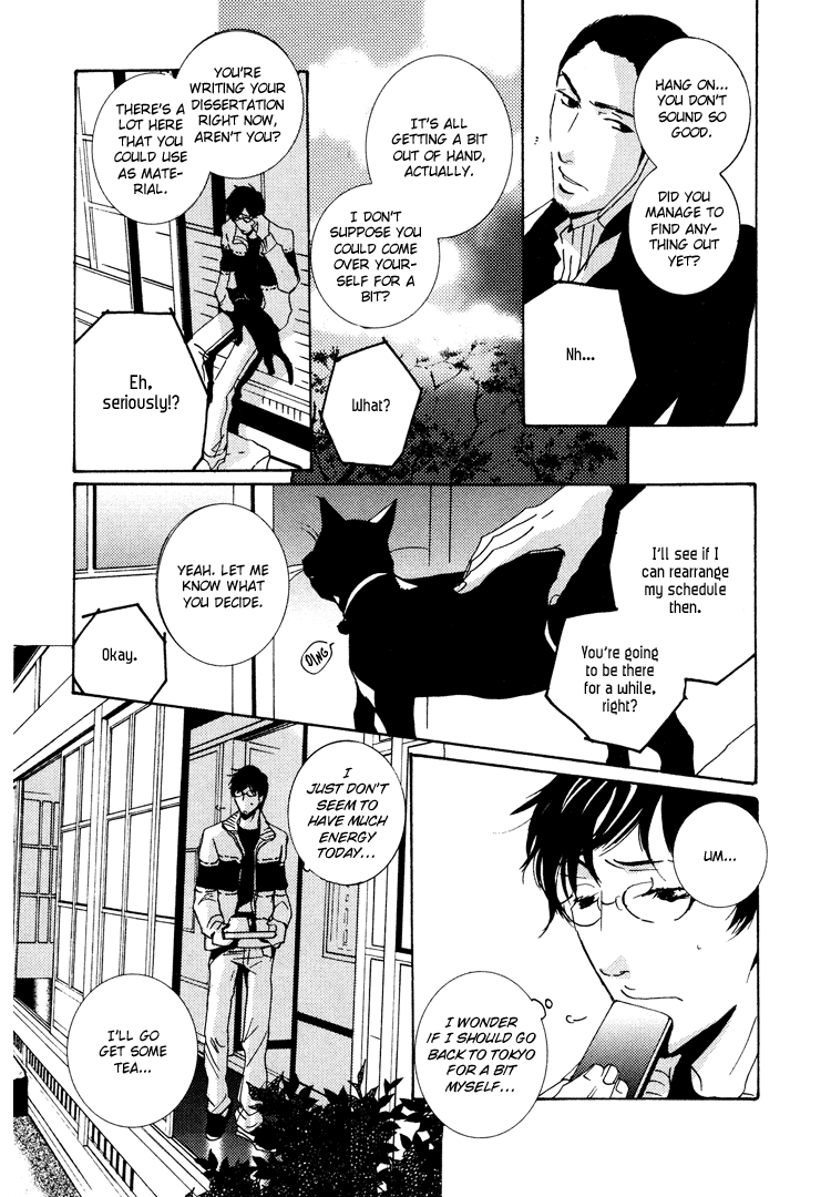 Nemureru Tsuki - Chapter 2