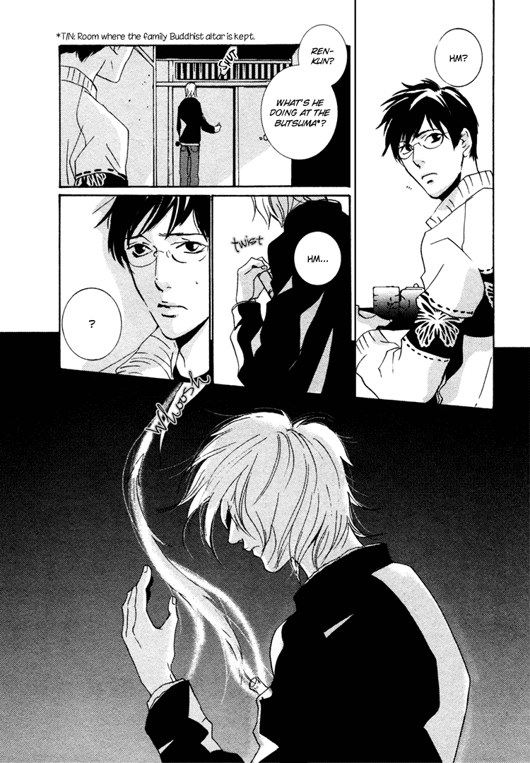 Nemureru Tsuki - Chapter 2